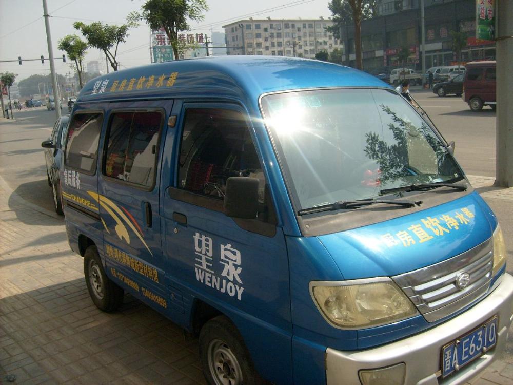 昌河海象