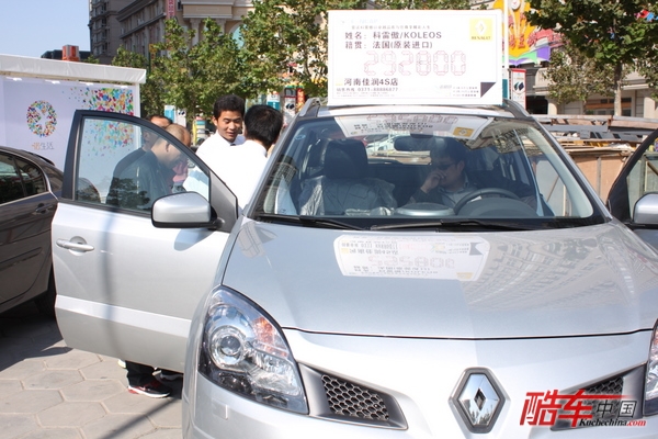 &ldquo;诺之精彩&rdquo;2011雷诺移动展廊登陆河南郑州