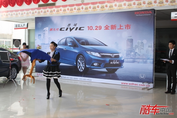 第九代CIVIC（思域）上市会现场精彩的魔术表演