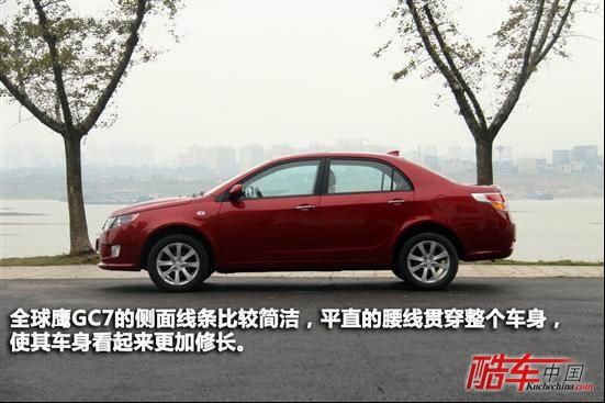 全新的突破 吉利全球鹰GC7长沙试驾
