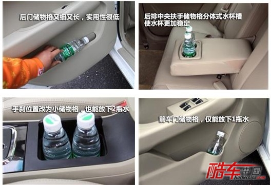全新的突破 吉利全球鹰GC7长沙试驾