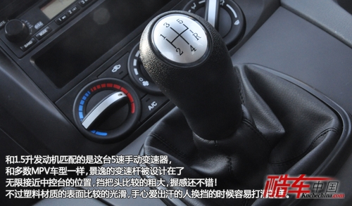 情人节的私密空间!6款适合车床族的车型