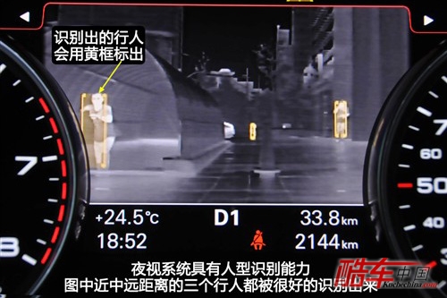奥迪A8L
