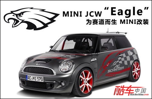 MINI JCW“eagle”改装