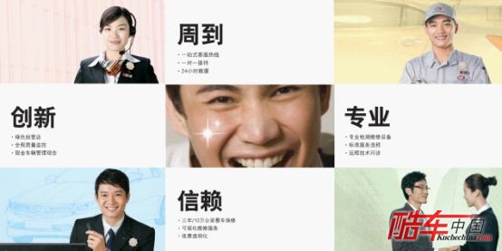 郑州永丰传祺免费体检月