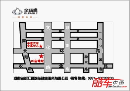 红动中原 礼惠万众