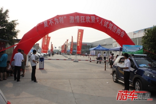 中植汽贸大放&ldquo;价&rdquo;西环汽车公园