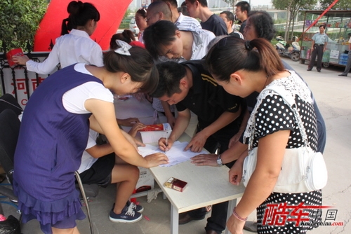 &ldquo;夏不为利 千人试驾暨团购会&rdquo;媒体客户签到