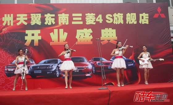 郑州天翼中原首家4S旗舰店盛大开业
