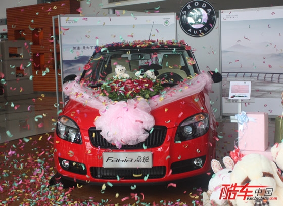 河南昊达斯柯达4S店周年盛典