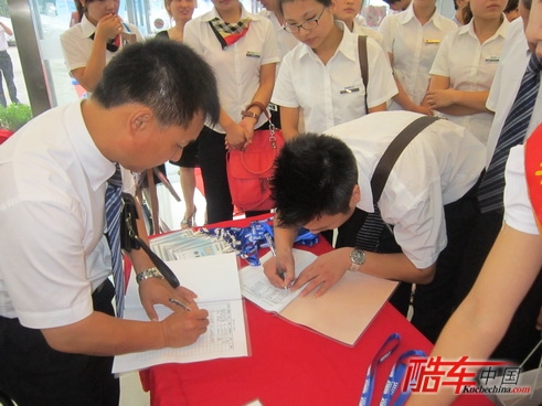 吉利汽车服务顾问郑州中心选拔赛