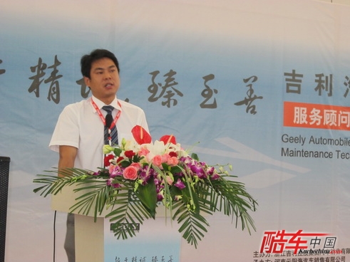 吉利汽车服务顾问郑州中心选拔赛