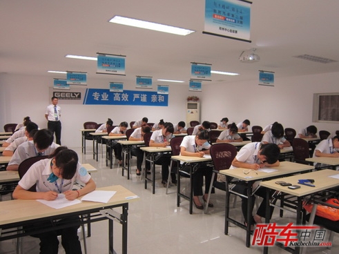 吉利汽车服务顾问郑州中心选拔赛