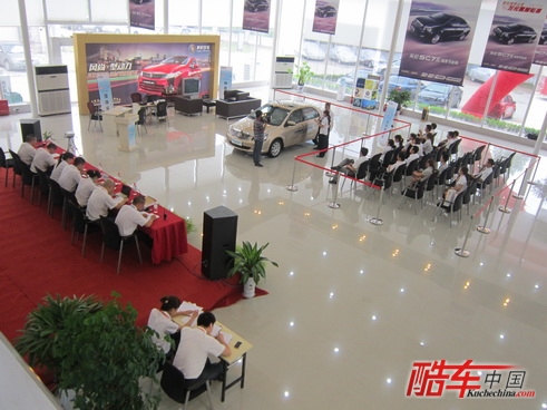 吉利汽车服务顾问郑州中心选拔赛