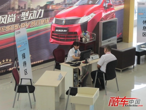 吉利汽车服务顾问郑州中心选拔赛