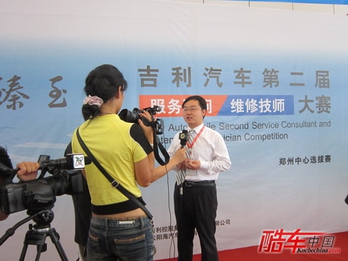 吉利汽车服务顾问郑州中心选拔赛