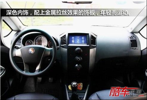 不仅仅是外观独特 全面详解英伦SC5-RV