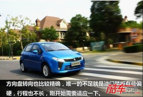 不仅仅是外观独特 全面详解英伦SC5-RV