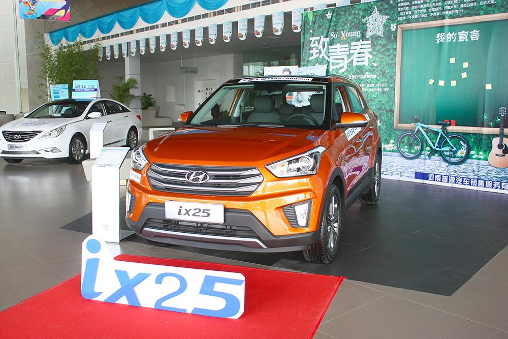 ix252014款 1.6L DLX AT 自动尊贵型