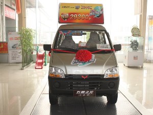 五菱之光