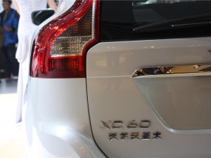 沃尔沃亚太  XC60